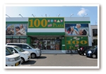 100円ショップ