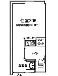 お一人部屋 居室タイプA